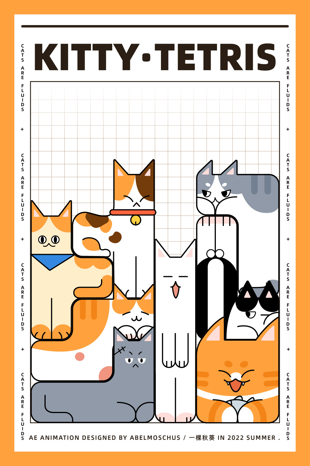 Kitty Tetris 插画设计